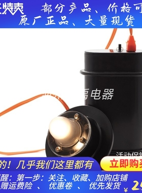 船救生艇频闪示位灯DANIAMANT MASTERSL-400 LED示位灯进口EC证书