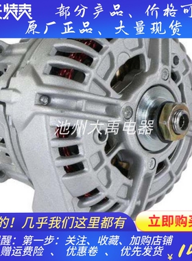 纽荷兰T8390拖拉机发电机87659881发电机0124625137发电机