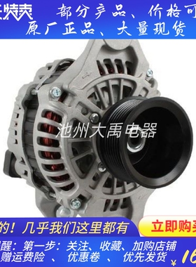 24V沃尔沃A004TR5392发电机20466316