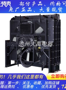 玉柴YC12VC2510柴油机1200KW水箱散热维创华阁原厂