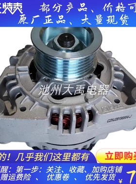 AAK5853发电机三一车载泵发电机三一D07S3发电机11204590发电机