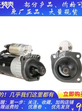 0001367017/0001367048珀金斯起动机12V10齿马达2873D201