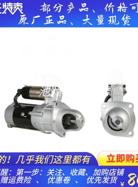 康明斯6BT5.9起动机康明斯发电机组起动机康明斯5336432起动机10T