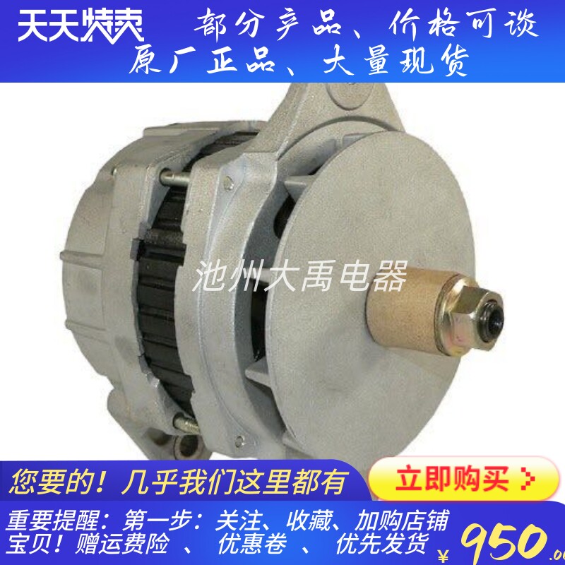 0R9480发电机117-1379/3E8827发电机卡特3176/3306/3406发电机