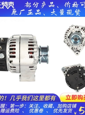 28V55A发电机VG1560090011金王子发电机重汽WD615