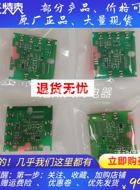JB-QB-3200水雾系统控制器 IM3100A.PCB报价
