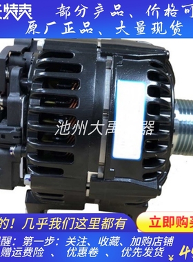 佩特来AVI150S1112HP/AVI150S1108HP发电机Prestolite充电机