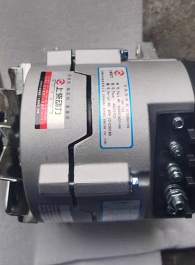 上柴7H发电机S00003601+04徐工平地机发电机1653/1803/1805