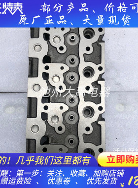 久保田农机、挖掘机V1502/V1702//V1902发动机国产缸盖