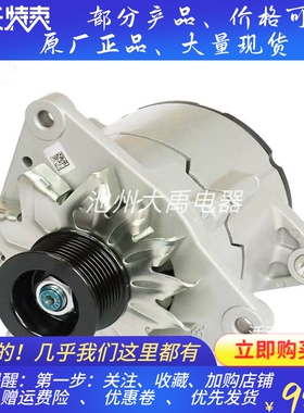 SH7H上柴S00003601+01发电机徐工XP303K压路机发电机