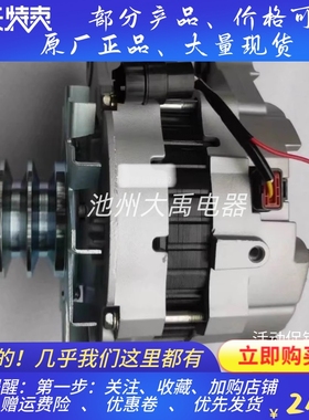 发电机181200-6402发电机三一700挖机发电机A9TU5482