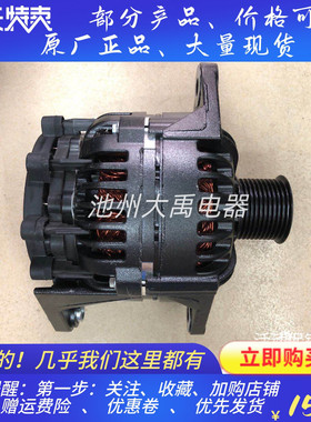 佩特来AVI147J3001康明斯ISLE 发电机5287123