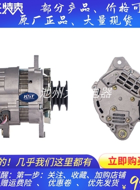 A004T40386卡特100/110/115叉车发电机ME077790