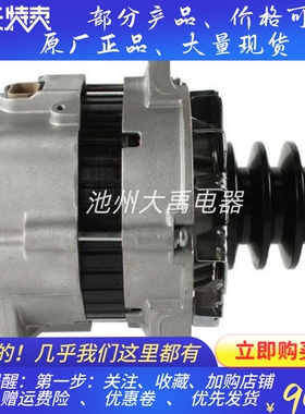 五十铃6UZ1发电机1812006035发电机1812006037发电机24V50A