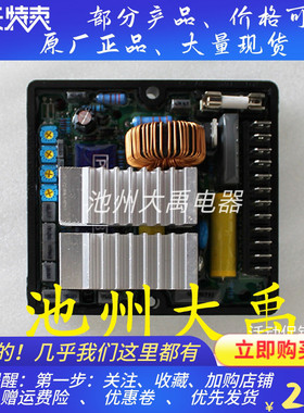 AVR SR7-2G,MECCALTE,SR7,意大利美奥迪发电机调压器 SR7-2