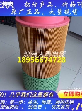 沃尔沃731发电机组空气滤清器滤芯格 C24820 21010256高品质空滤