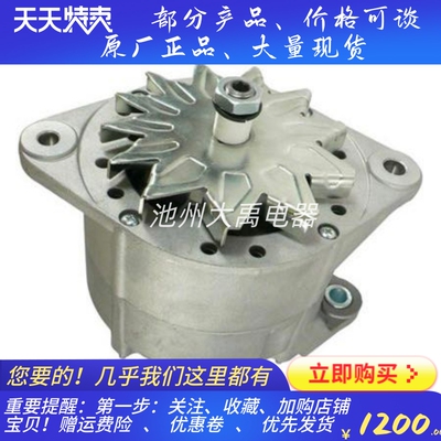 VOLVO沃尔沃28V80A发电机FH12/FM12发电机21048177