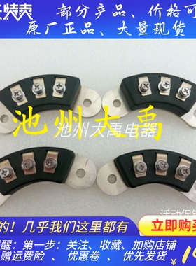 MXY70A 1200V MXG70A1200V MXY(G)70-12 发电机整流桥三柱