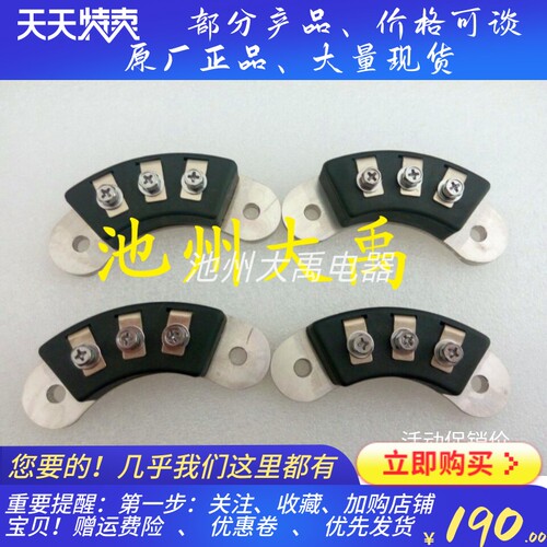 MXY70A 1200V MXG70A1200V MXY(G)70-12 发电机整流桥三柱