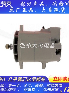 适用康明斯QSN/QSK发电机10459120发电机10459590发电机