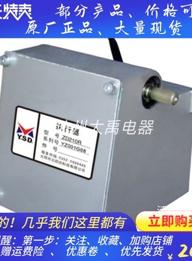 ZD210R ZD220R ZD230R 外置执行器 云四达电磁执行器 柴油发电机