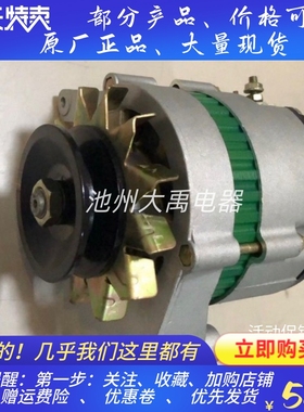 JFWZ19C3-6S发电机全柴1408502910127发电机全柴发电机