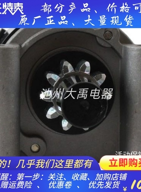 科勒3209801/3209803起动机SV710/SV715/SV720双缸汽油机起动机