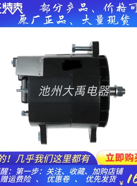 佩特来8SC3200VC发电机佩特来海格福田金龙宇通中通客车发电机