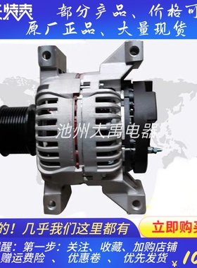 80A发电机AVIH2080D康明斯ISZ佩特来2874279