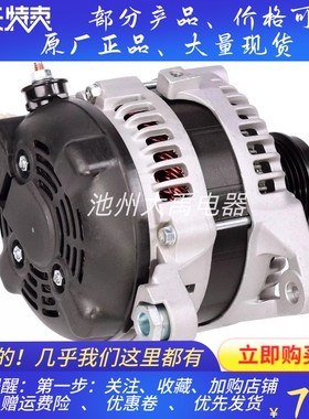 适用丰田RAV4发电机27060-0V010发电机27060-0V110发电机