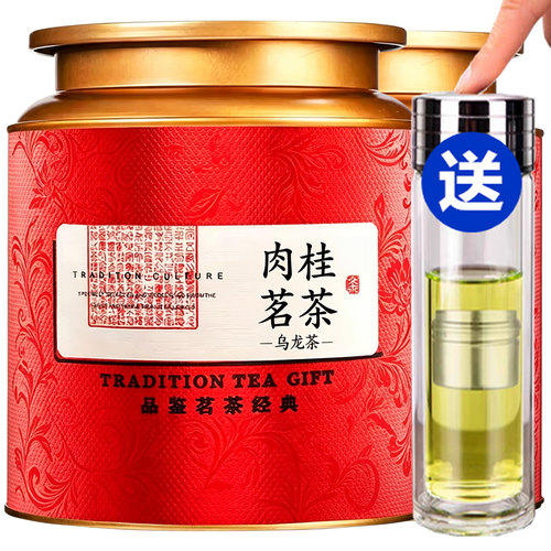 岩茶肉桂正岩乌龙茶2026新茶茶叶自己喝浓香型大红袍散装罐装送礼