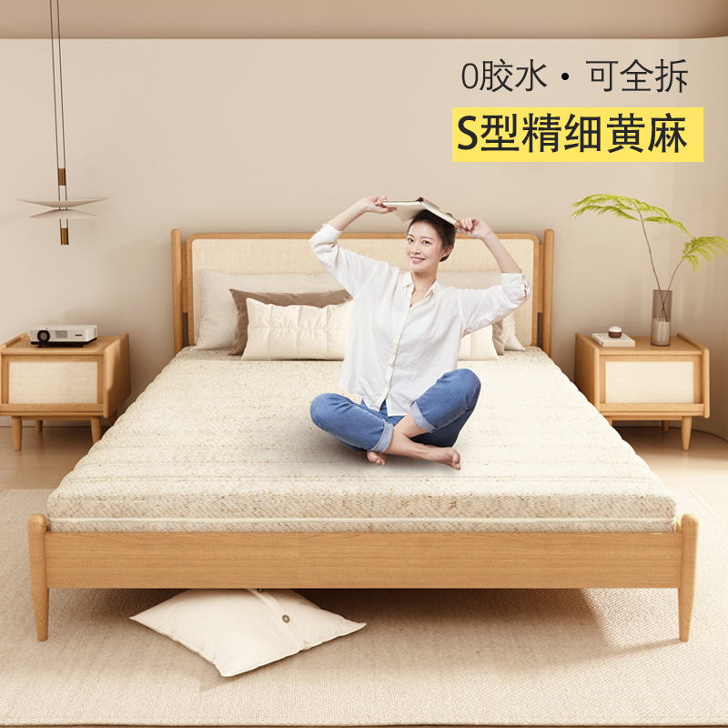 正品海马熙梦可定制折叠拆洗不含甲醛 s型黄麻棕垫儿童榻榻米床垫