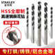 史丹利麻花钻高速钢直柄钻头不锈钢打孔专用钻铁磨制发黑1 13MM