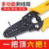 Товары от stanley史丹利品禾专卖店