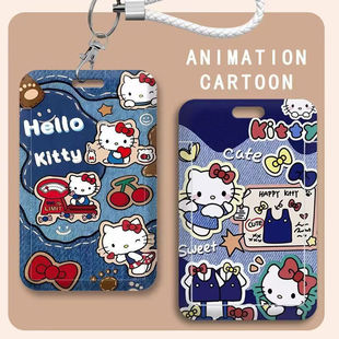 复古牛仔库洛米Kitty猫卡套定公交卡饭卡校园门禁卡校牌工牌收纳.