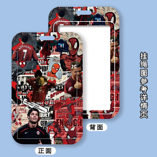 C罗卡套足球明星罗纳尔多饭卡套挂绳厂牌壳塑料挂脖公交卡证件套