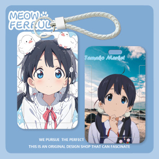 玉子的爱情故事饭卡套学生校园卡公交卡硬壳滑盖证件保护套厂牌壳