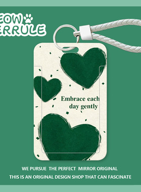 绿色爱心卡套老年人公交卡学校工厂工牌医生厂牌壳胸牌挂脖校园卡