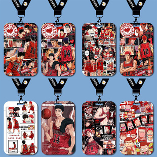灌篮高手樱木花道流川枫学生校园卡套公交卡校牌厂牌门禁卡带挂绳