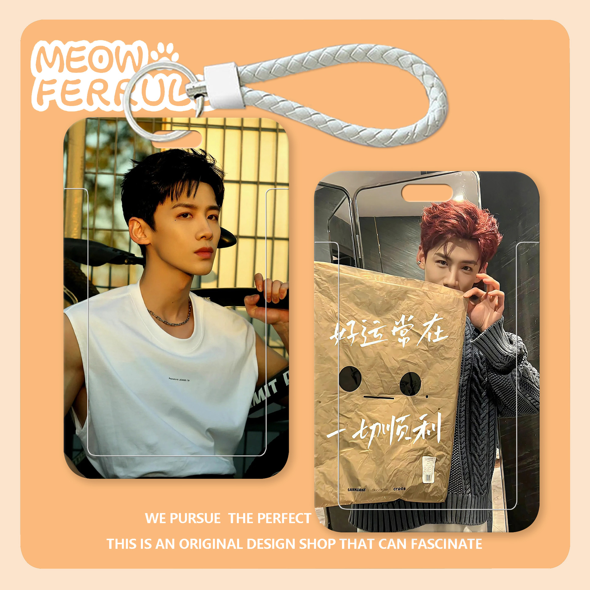 白敬亭卡套明星爱豆周边男神校园卡银行卡工牌厂牌壳证件保护套