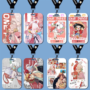 海贼王红发歌姬路飞乌塔周边学生校园卡套歌姬地铁卡工作证带挂绳