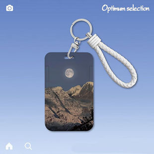 米囹雪山星空卡套钥匙扣一体式ins网红高颜值情侣款公交地铁门禁