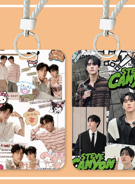 SkyNani饭卡套明星公交卡身份证银行卡工牌厂牌胸牌挂绳证件套