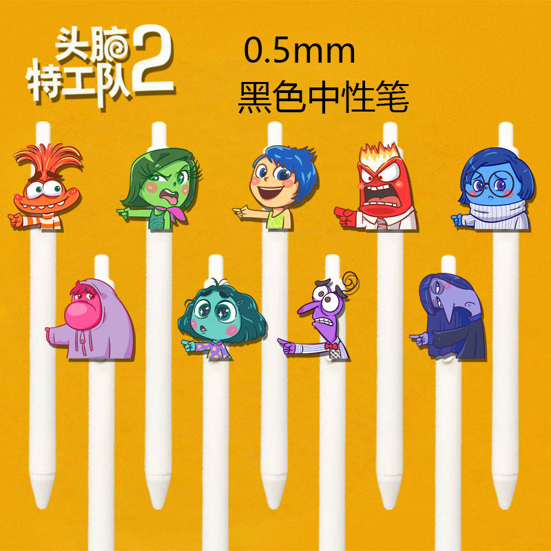 头脑特工队2周边按动笔