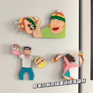 小红书同款小新旋转冰箱贴广志美伢小新名场面周边收藏装饰礼物
