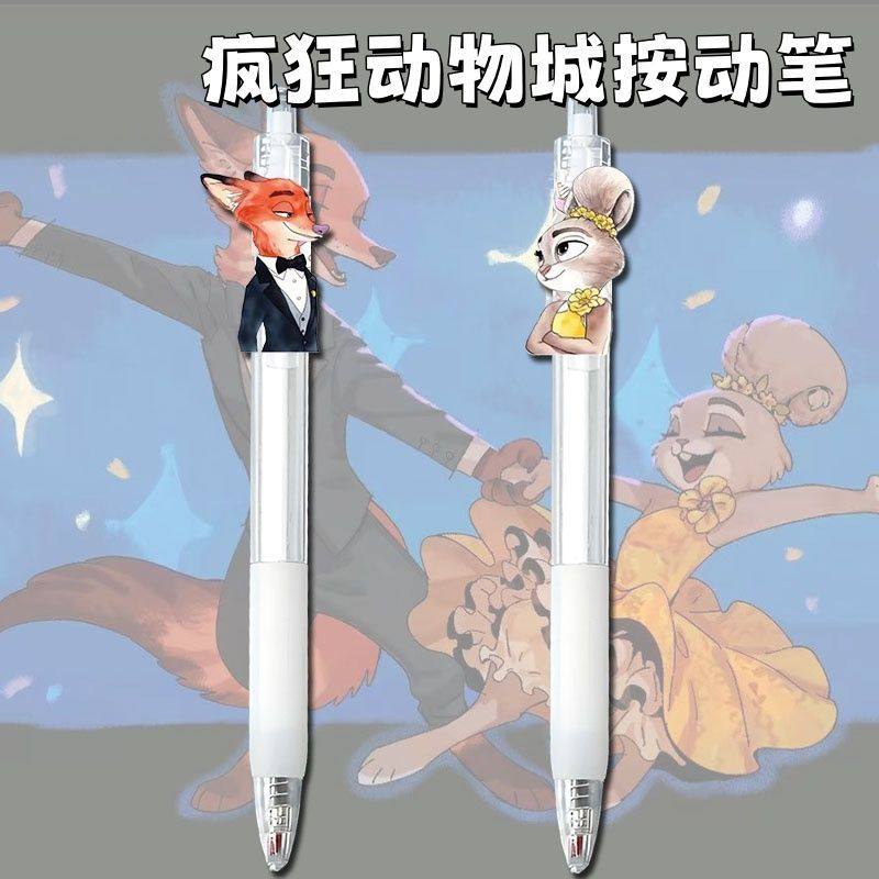 新款疯狂动物城周边按动中性笔朱迪尼克卡通挂件学生专用情侣黑笔
