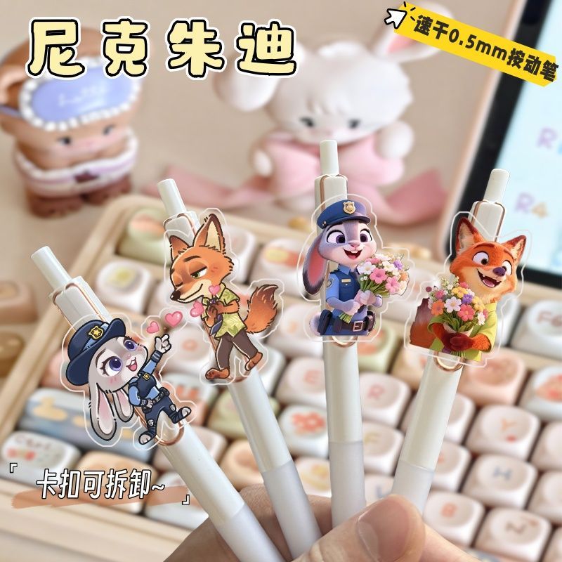 新款尼克朱迪周边按动中性笔