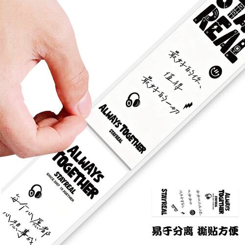 新款STAYREAL19周年愿望条贴纸