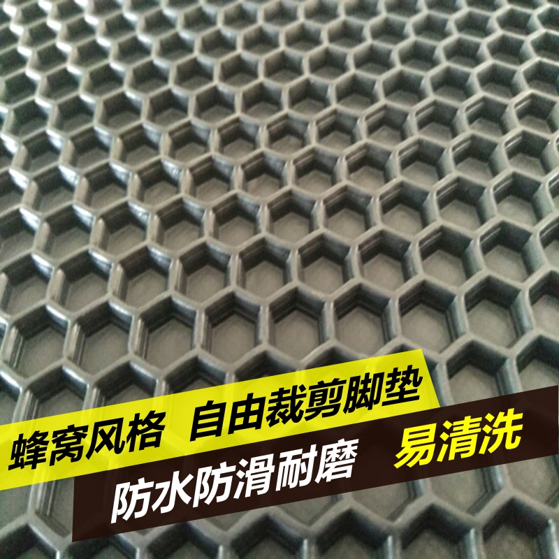 防水耐磨汽车脚垫合宇辰可裁剪