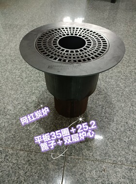 炭炉碳炉烤火炉围炉煮茶木墩火炉嵌入式炭炉铸铁炉回纹圈双层炉心